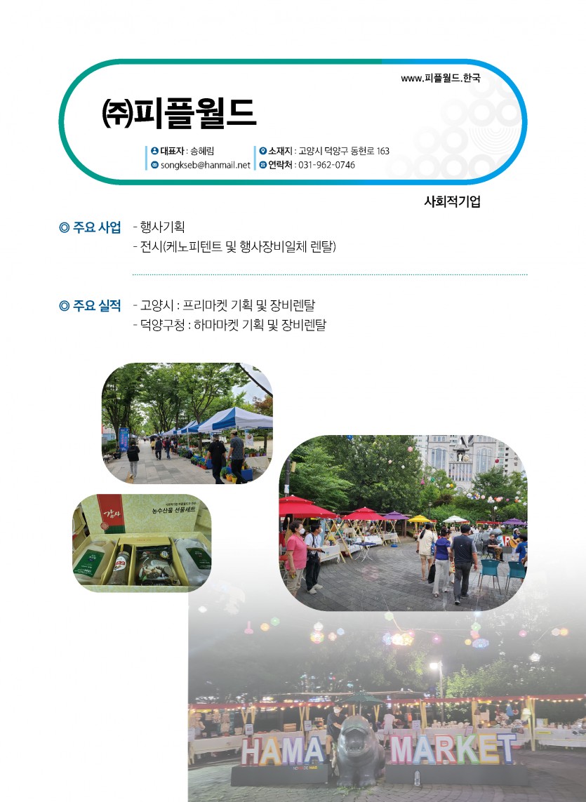 dd9a0d168f193f2ddc38a253a7edadd7_1750039765_7435.jpg